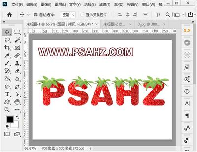 ps抠字视频教程,ps抠字视频教程大全